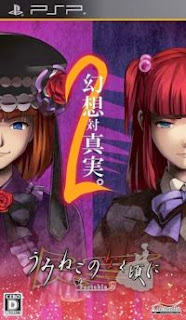 Shin sangoku musou 5 special ppsspp english voice